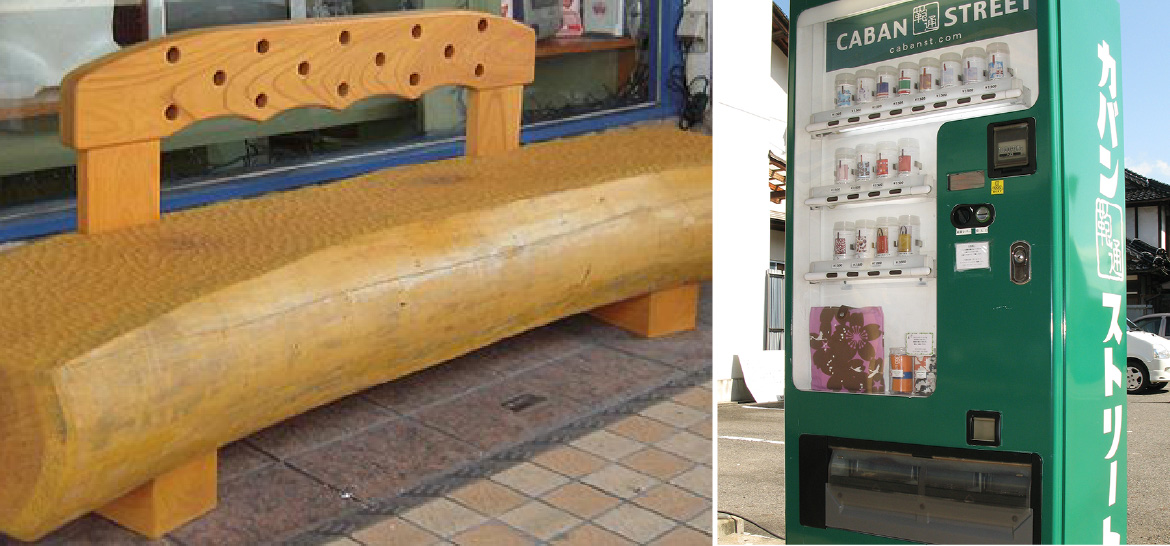 Two pictures - a wooden bench and a vending machine selling bag memorabilia